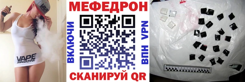 Codein Минусинск