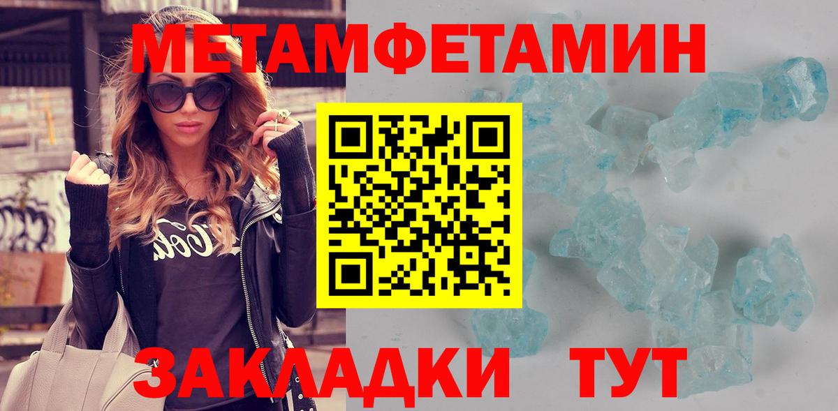 Amphetamine 98% Минусинск