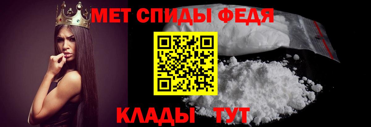 Amphetamine  Вход с VPN  Минусинск  АМФЕТАМИН VHQ  Amphetamine 