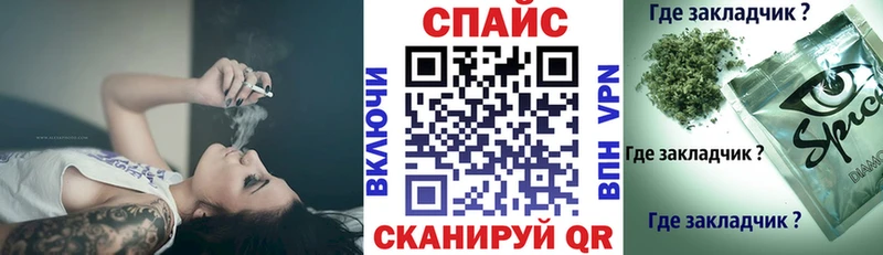 наркошоп  Минусинск  дарк нет телеграм  БУТИРАТ 99% 