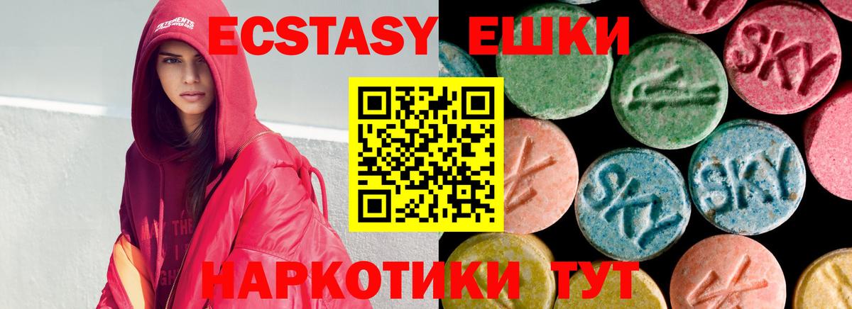 Экстази Punisher  Экстази Punisher  ЭКСТАЗИ  Минусинск  Вход с VPN 