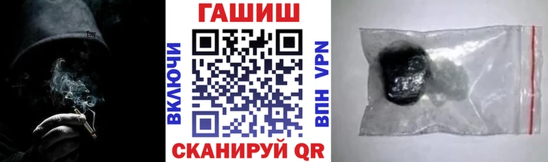 наркотики  OMG зеркало  ГАШ VHQ  Минусинск 