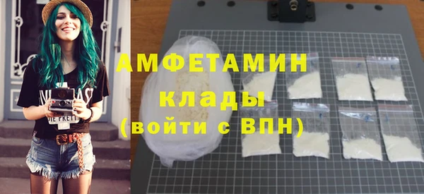 бутират Алзамай