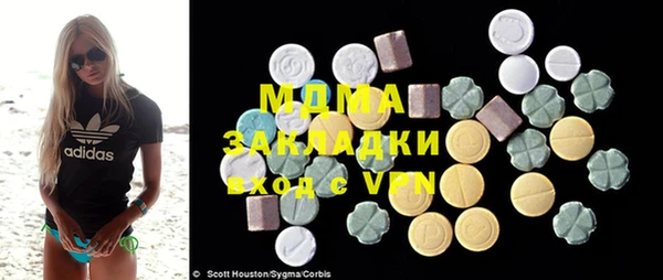 COCAINE Алексеевка