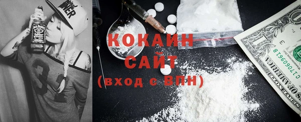 COCAINE Алексеевка