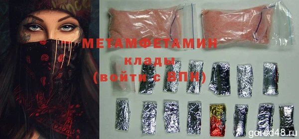 бутират Алзамай