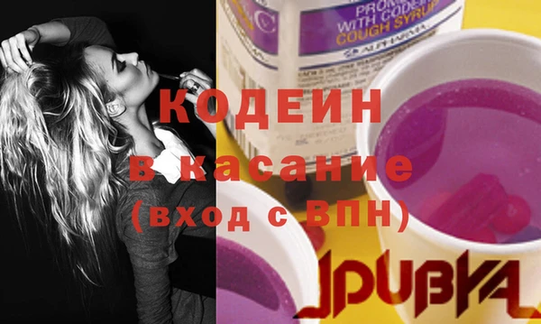 COCAINE Алексеевка