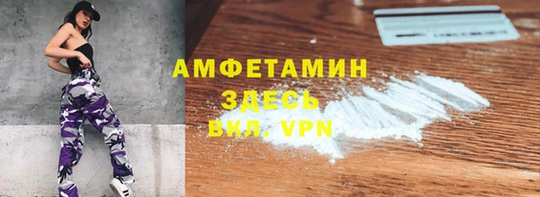 бутират Алзамай