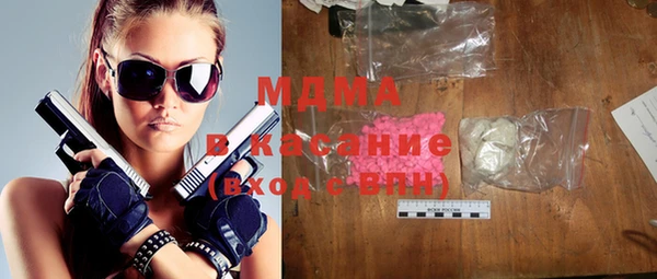 COCAINE Алексеевка