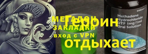 COCAINE Алексеевка