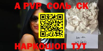 прущий лед Ипатово