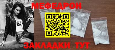 прущий лед Ипатово