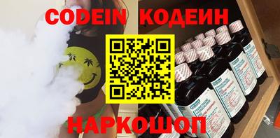 прущие крисы Ирбит