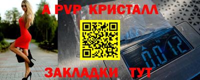 прущий лед Ипатово