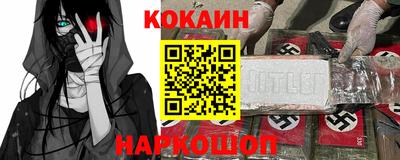прущий лед Ипатово