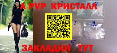 прущий лед Ипатово