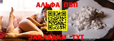прущий лед Ипатово