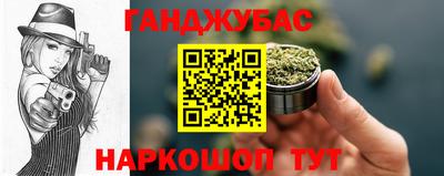 прущие крисы Ирбит