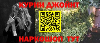 прущие крисы Ирбит