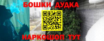 прущий лед Ипатово