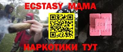 прущие крисы Ирбит
