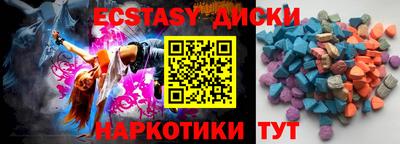 прущий лед Ипатово