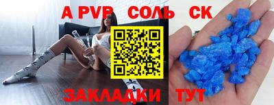 прущие крисы Ирбит