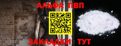 прущий лед Ипатово