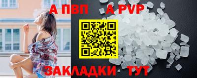 прущие крисы Ирбит