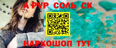 прущие крисы Ирбит