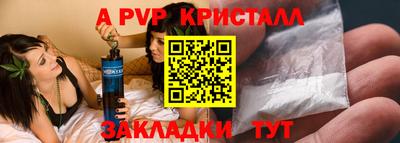 прущие крисы Ирбит