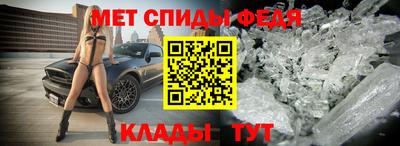 прущие крисы Ирбит