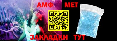 прущий лед Ипатово