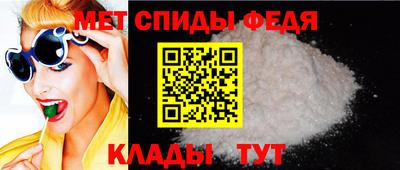 прущие крисы Ирбит