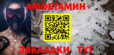 прущий лед Ипатово