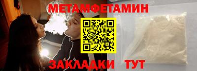 прущие крисы Ирбит