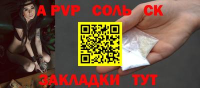 прущие крисы Ирбит