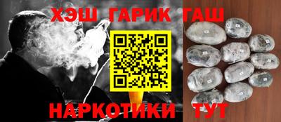 шишки Изобильный