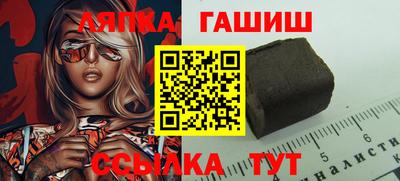 прущий лед Ипатово