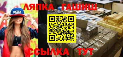 прущие крисы Ирбит