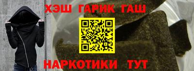 прущий лед Ипатово