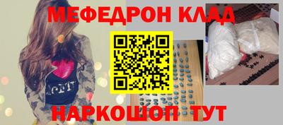 прущий лед Ипатово