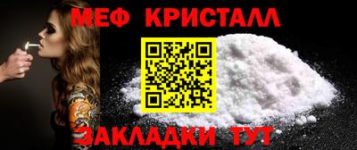 прущий лед Ипатово