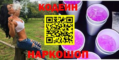 шишки Изобильный
