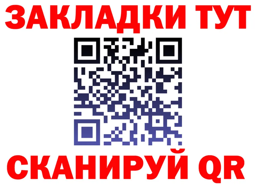 АМФ Розовый сайт shop MEGA Минусинск