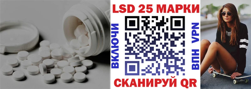 LSD-25 экстази кислота  цены   гидра ссылка  Минусинск 