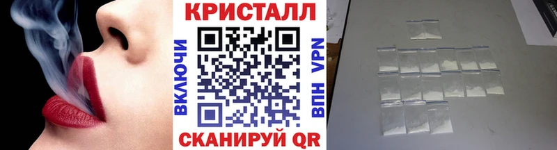 МЕТАМФЕТАМИН винт  kraken зеркало  Минусинск  купить наркотики сайты 