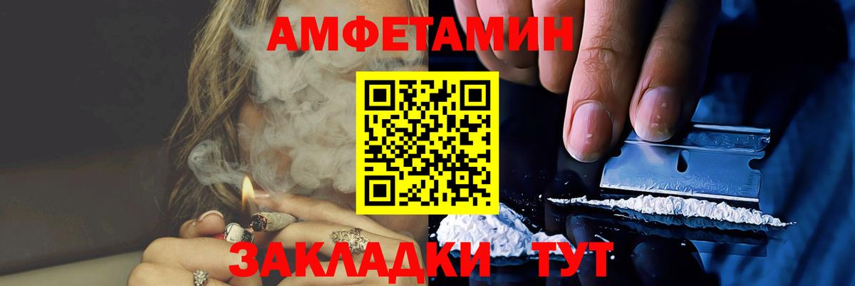Минусинск  МЕТАМФЕТАМИН Декстрометамфетамин 99.9%  Вход с VPN  МЕТАМФЕТАМИН Декстрометамфетамин 99.9% 