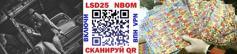 Марки NBOMe 1,8мг  shop телеграм  Минусинск 