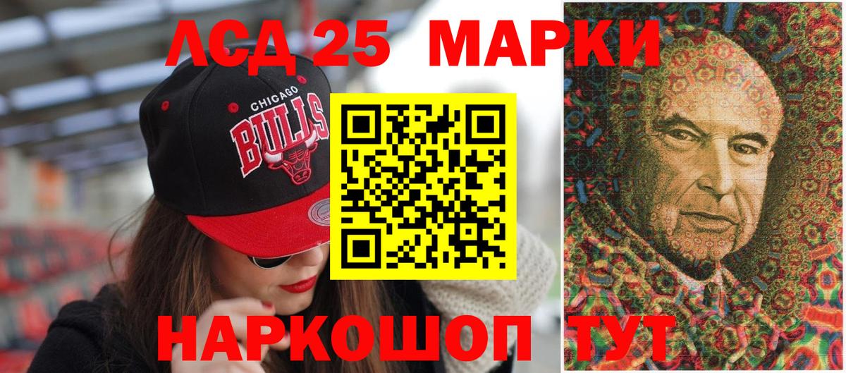 Марки N-bome 1,8мг  Вход с VPN  Марки N-bome 1,8мг  Марки N-bome  Минусинск 